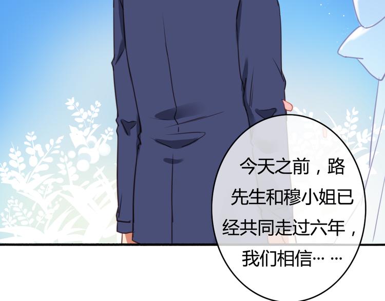 番外2 你是我的梦想54