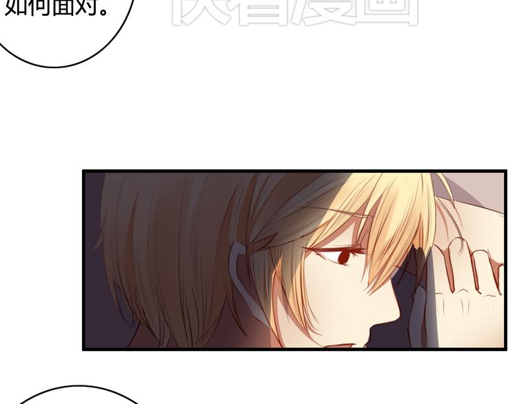 第18话 怎么有点尴尬……20
