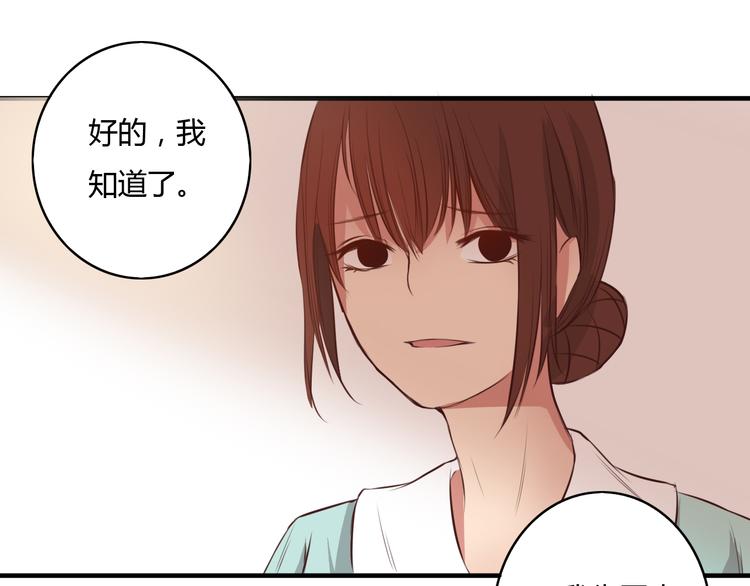 第11话 原来你也喜欢她20