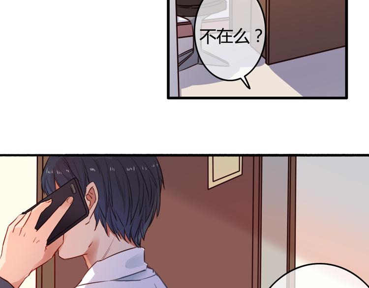 第38话（下） 煎熬133