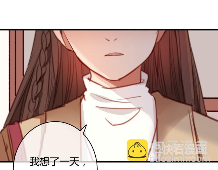 第34话 握手言和？6