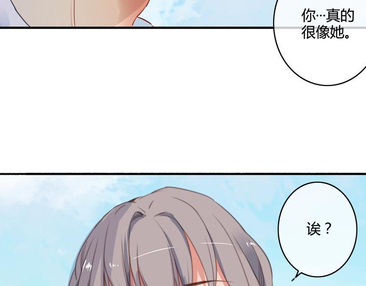 番外4 因为他们相爱啊76