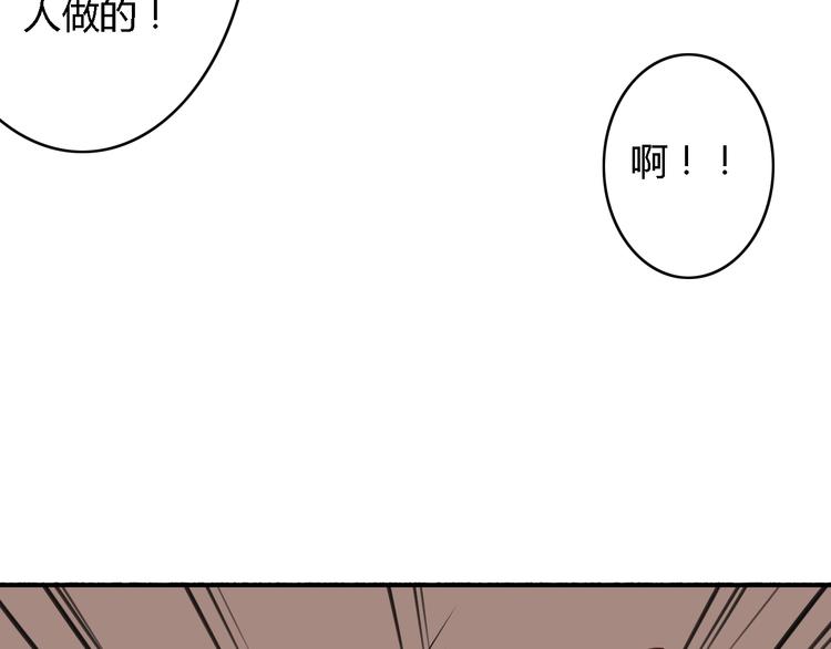 第5、6话 物归原主的笔记本114