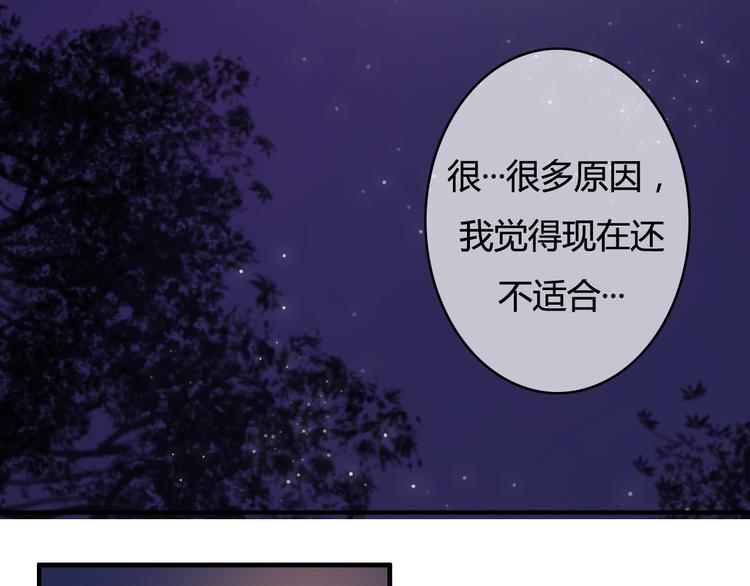 第24话 我的女人只有我能碰！21