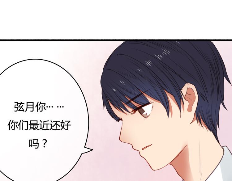 第33话 有人欢喜有人忧85