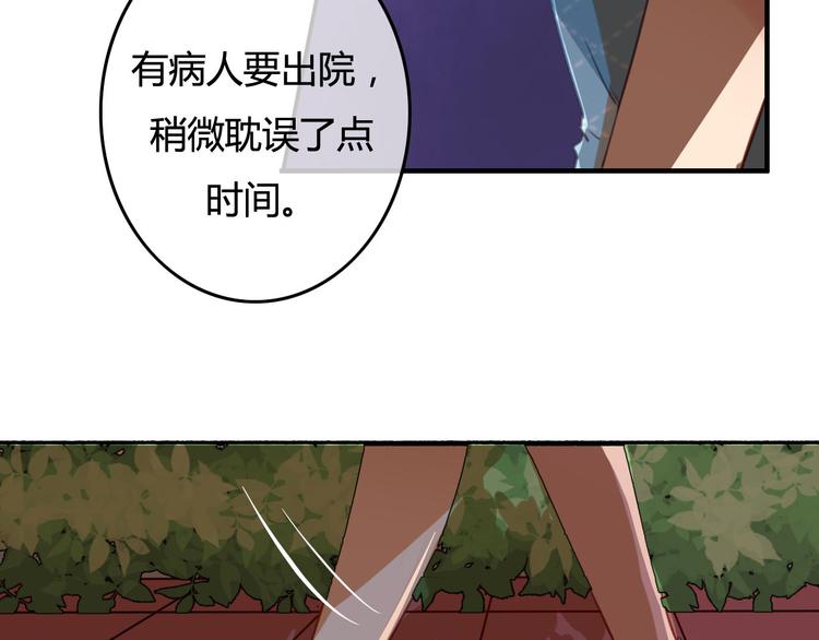 第35话（下） 生变57