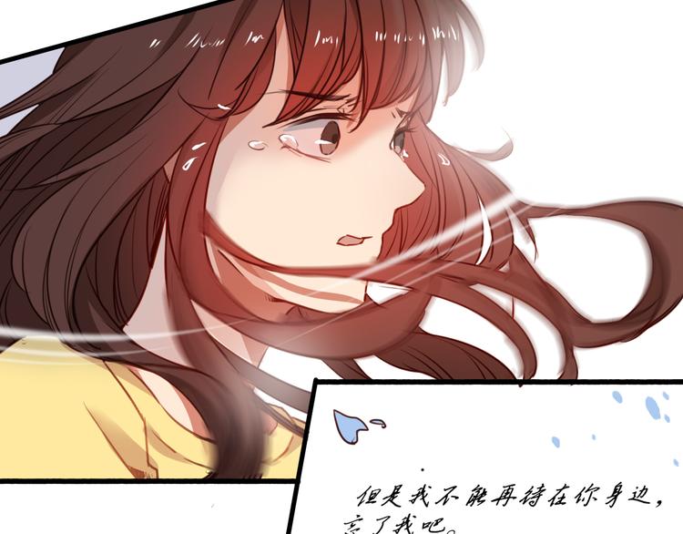 完结篇 告别是玫瑰色163