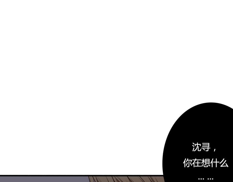 第10话 你竟然妄想吻她？48