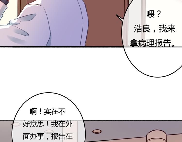 第38话（下） 煎熬134