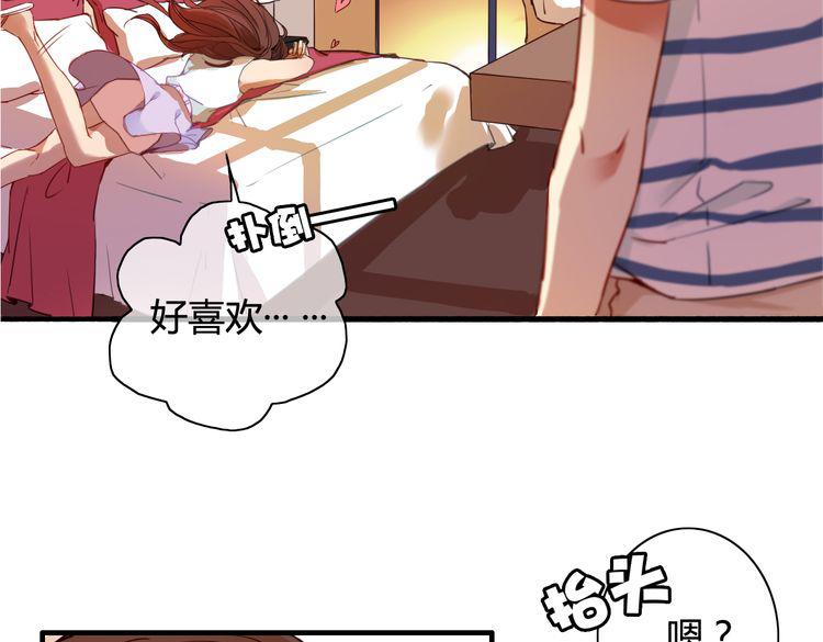 番外3 走遍全世界87