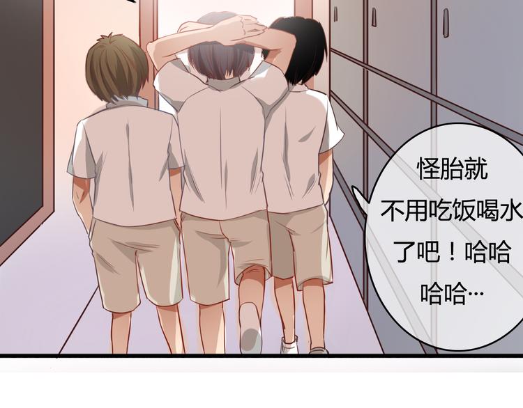 第21话 与人交往是用心而不是耳朵106