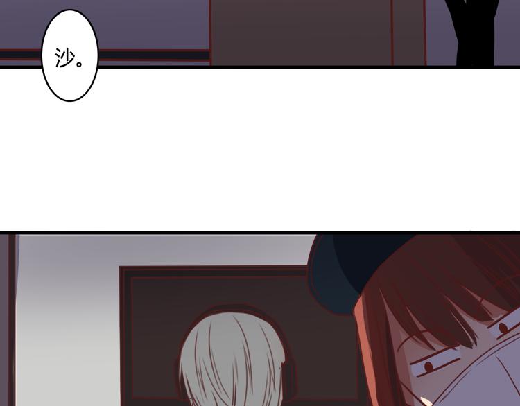 第9话 意外之吻？36