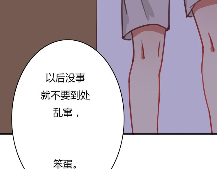 第7话 和初恋的一厘米暧昧距离8