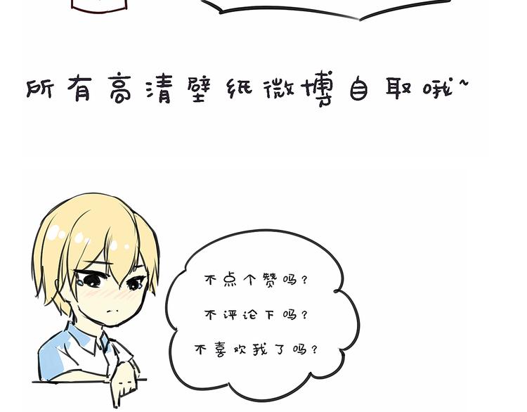 第13话 我不会再为任何人哭了110
