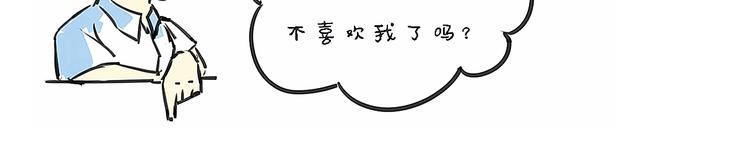 第38话（下） 煎熬160