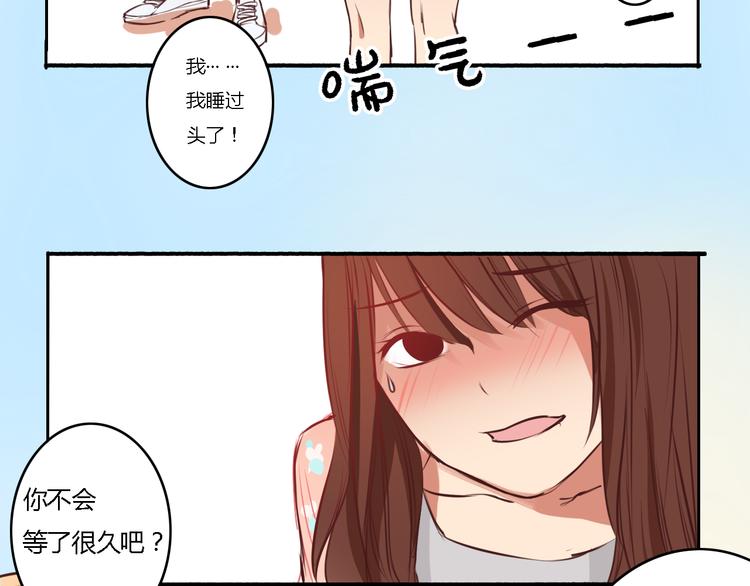 第5、6话 物归原主的笔记本1