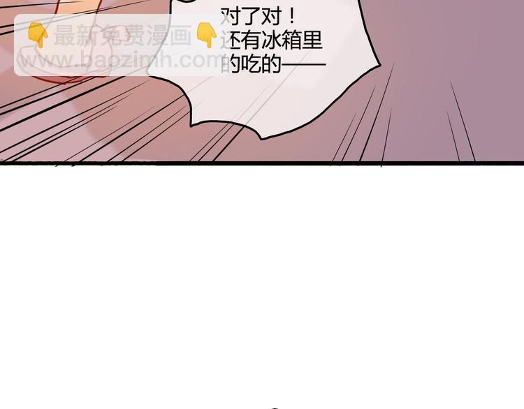 完结篇 告别是玫瑰色79