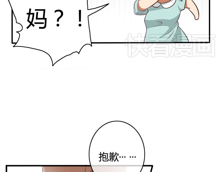 第17话 让我抱一下好吗1