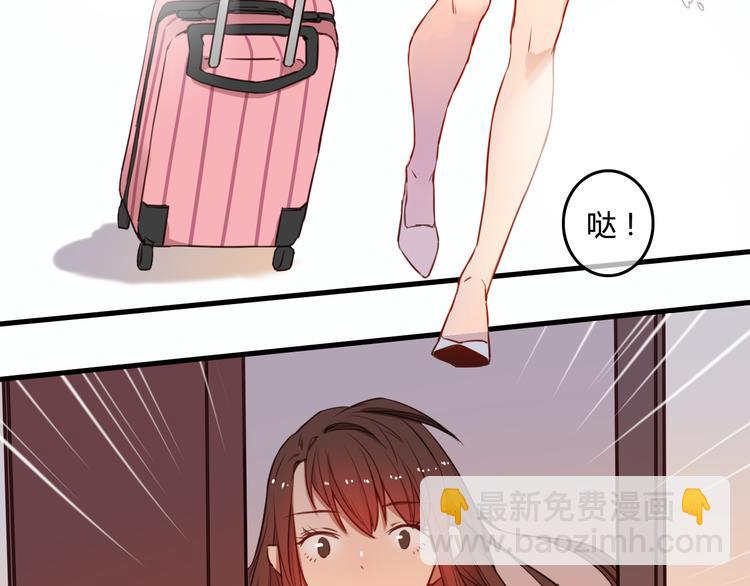 完结篇 告别是玫瑰色136