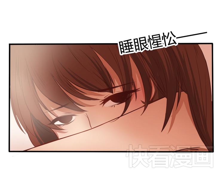 第16话 神秘偷窥狂竟然是！3