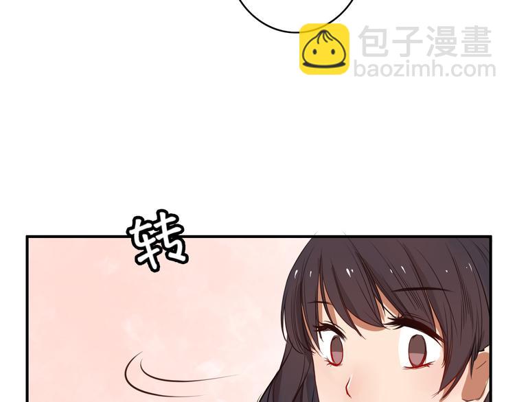 第30话 我……应该相信他！44
