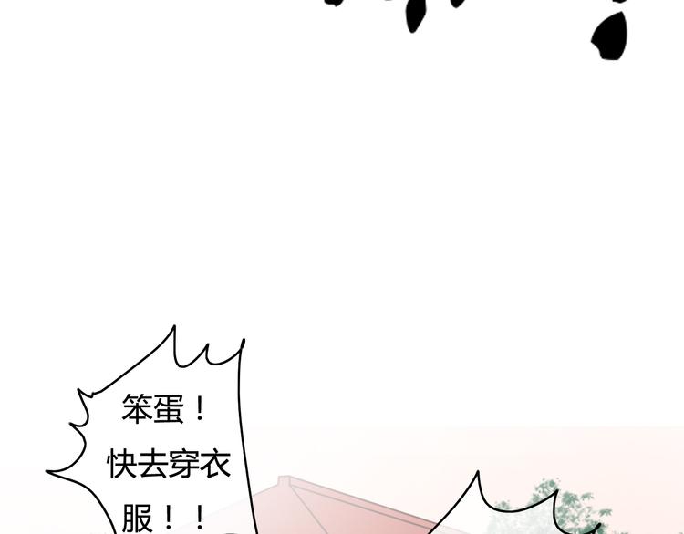 第20话 喜欢你，怎么能不让你知道19