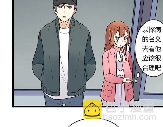 第39话 热恋第一天他就失踪了39