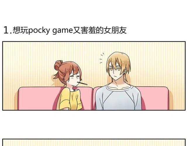 特别篇 恋爱中最甜的几种互动2