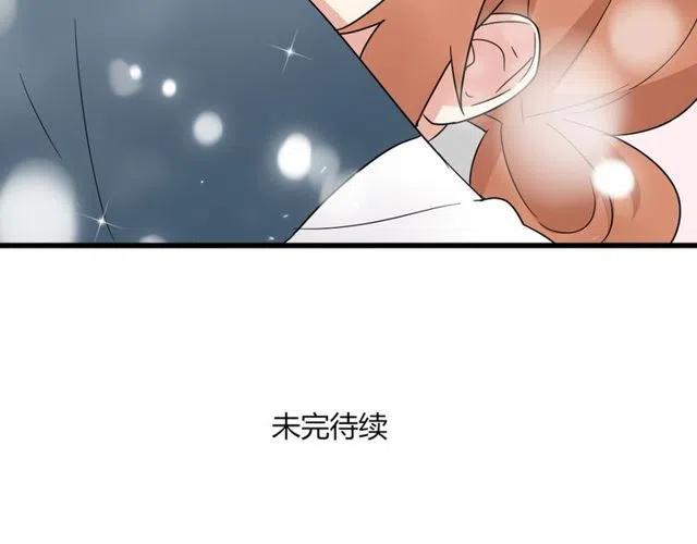 第21话 居然这么快就表白了44