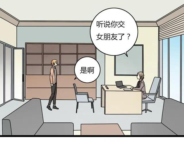 第38话 我们不能在一起了12
