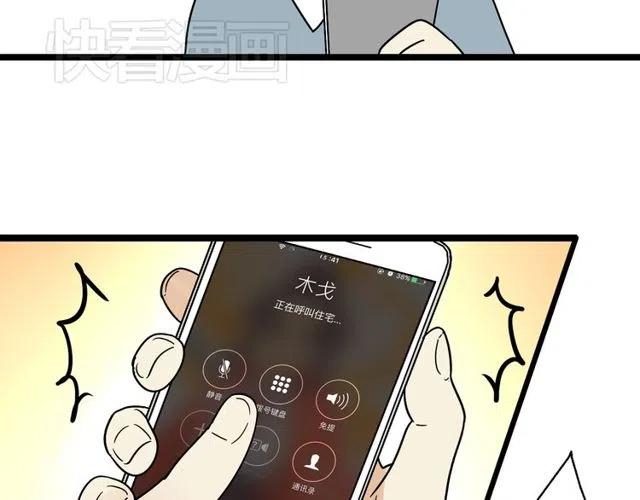 第44话 她好像准备离开了17