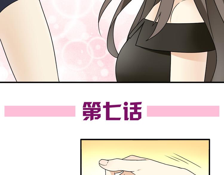 第7话 离那么远干嘛！3