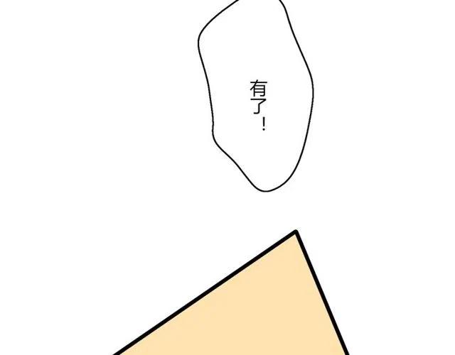 第41话 生日从来都是一个人30