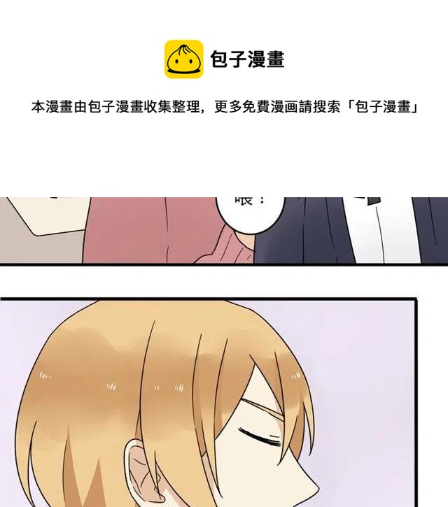 第25话 暴露了！站在门外偷听的事9