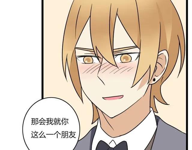第34话 我喜欢的是你不是她24