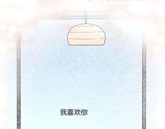 第22话 我对你早就没感情了16