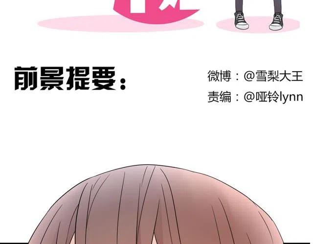 第41话 生日从来都是一个人1