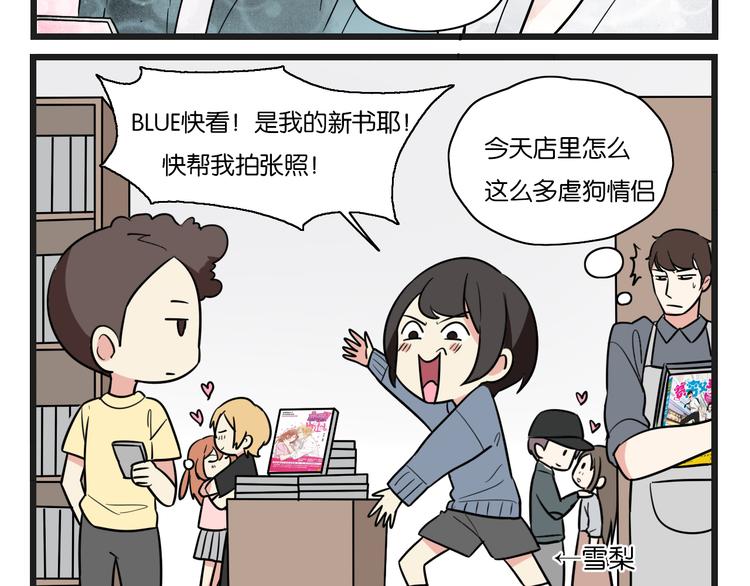 点开看番外+福利！6
