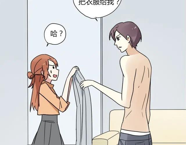 第14话 告诉你一个小秘密41