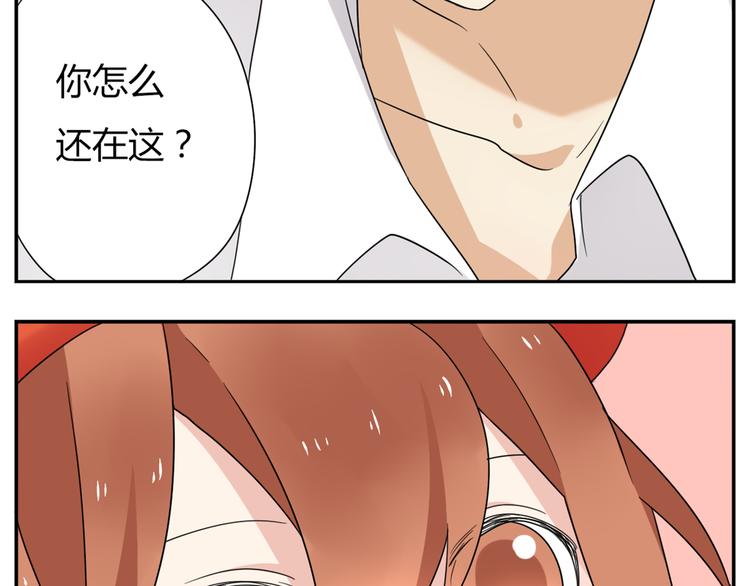 第2话 这算是约会吗？25