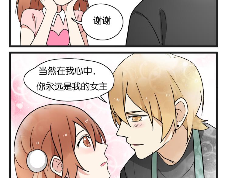 点开看番外+福利！2