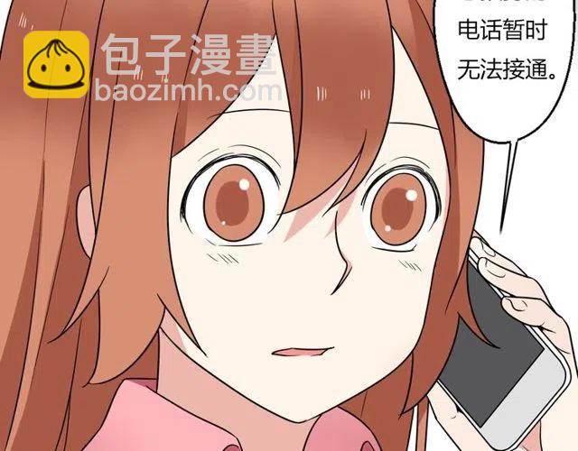 第40话 男友彻底消失，木戈雨中撑伞31