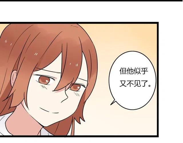 第41话 生日从来都是一个人13