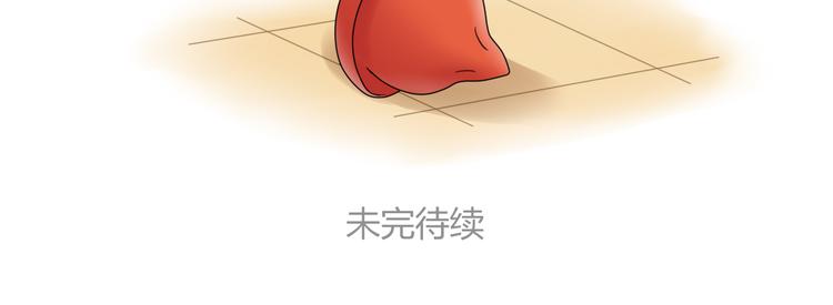 第4话 差点就…接吻了28