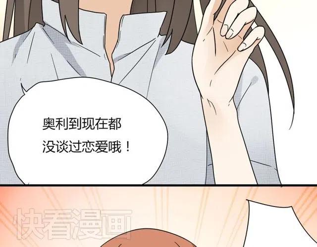 第14话 告诉你一个小秘密15