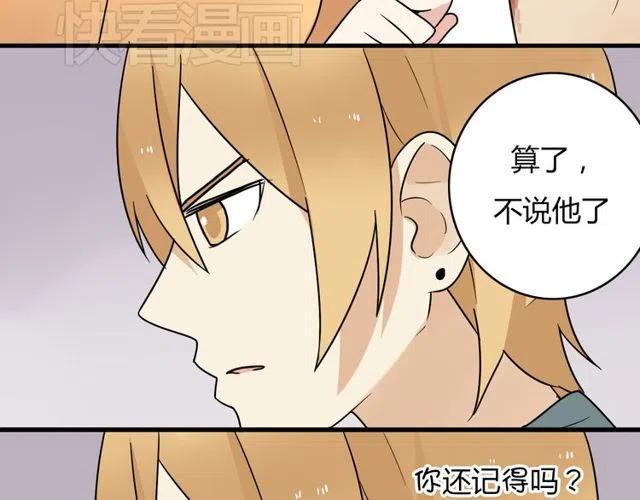 第29话 你还记得吗？我们的曾经37