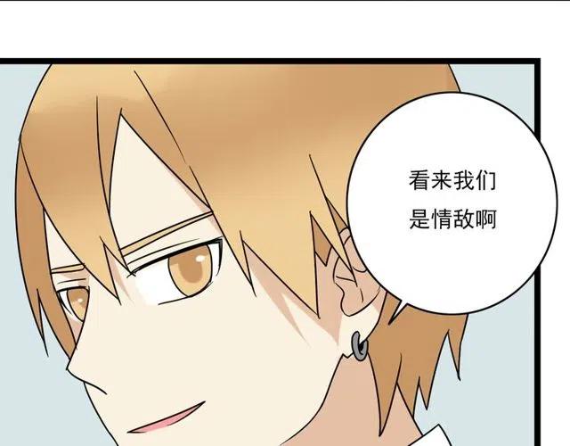 第44话 她好像准备离开了29