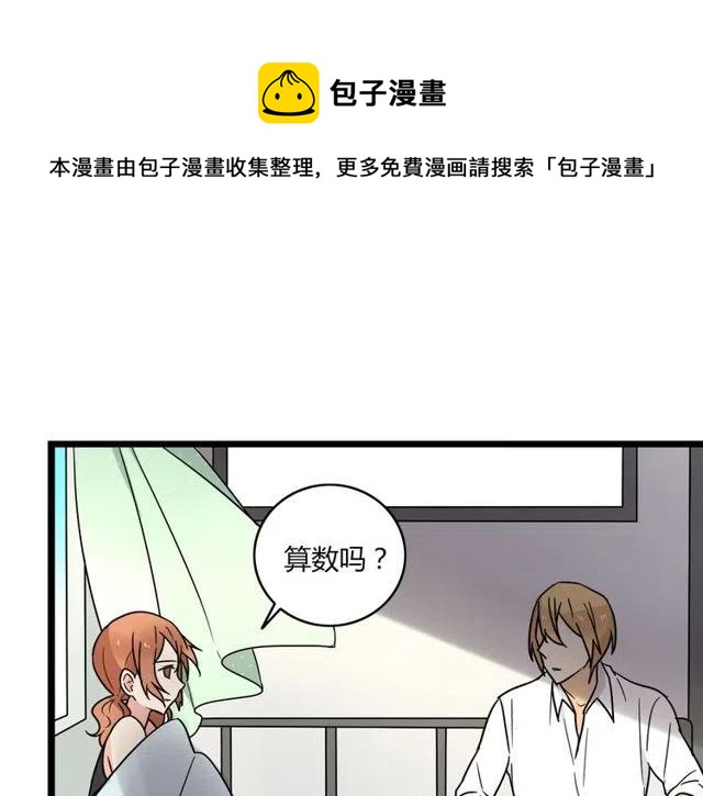 第37话 永远在一起32