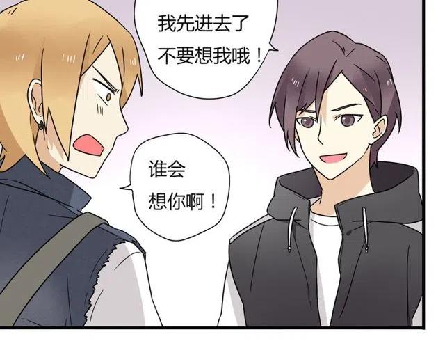 第11话 你不会吃醋了吧8