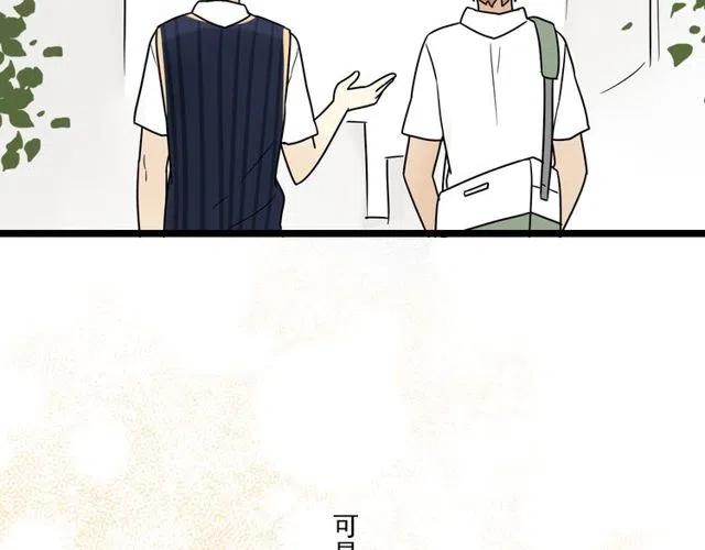 第44话 她好像准备离开了35